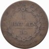 Appenzell Ausserhoden, 1 Batzen, 1816, ss
