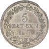 Nidwalden, 5 Batzen, 1811, vz-unz
