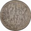 Zürich, 10 Schilling, 1724, ss