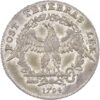 Genéve, 15 Sols, 1794, vz