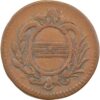 Zug, 1 Rappen, 1782, ss
