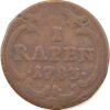 Zug, 1 Rappen, 1783, ss