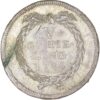 Zürich, 5 Schilling, 1784, vz-unz