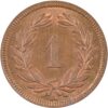 1 Rappen, 1851, Stempelglanz