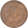 1 Rappen, 1853, fast unzirkuliert