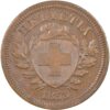 1 Rappen, 1853, unzirkuliert