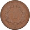 1 Rappen, 1856, unzirkuliert
