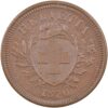 1 Rappen, 1870, unz/stgl