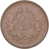 1 Rappen, 1879, unzirkuliert