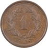 1 Rappen, 1880, fast unzirkuliert