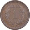 1 Rappen, 1880, unzirkuliert