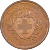 1 Rappen, 1880, Stempelglanz