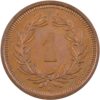 1 Rappen, 1880, Stempelglanz