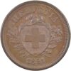 1 Rappen, 1891, unzirkuliert