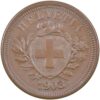 1 Rappen, 1903, unzirkuliert