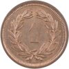 1 Rappen, 1913, Stempelglanz