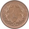 1 Rappen, 1914, Stempelglanz