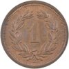 1 Rappen, 1915, Stempelglanz
