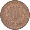 1 Rappen, 1920, Stempelglanz