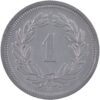 1 Rappen, 1946, Stempelglanz