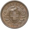 2 Rappen, 1879, unzirkuliert