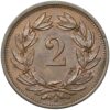 2 Rappen, 1879, unzirkuliert