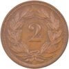 2 Rappen, 1898, fast unzirkuliert