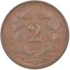 2 Rappen, 1898, unzirkuliert