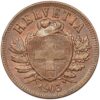 2 Rappen, 1903, unzirkuliert