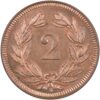 2 Rappen, 1912, Stempelglanz