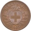 2 Rappen, 1920, unz/stgl