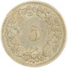 5 Rappen, 1850, unzirkuliert