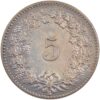 5 Rappen, 1873, unzirkuliert