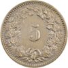 5 Rappen, 1874, unzirkuliert