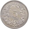 5 Rappen, 1882, unzirkuliert