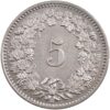 5 Rappen, 1883, unzirkuliert