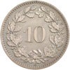 10 Rappen, 1873, unzirkuliert
