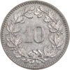 10 Rappen, 1873, Stempelglanz