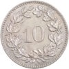 10 Rappen, 1880, unzirkuliert