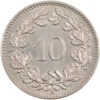 10 Rappen, 1881, unzirkuliert