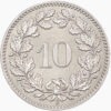 10 Rappen, 1882, unzirkuliert