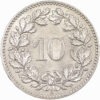 10 Rappen, 1883, unzirkuliert