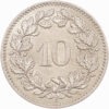 10 Rappen, 1884, unzirkuliert