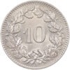 10 Rappen, 1912, unzirkuliert