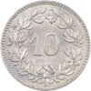 10 Rappen, 1914, unzirkuliert