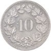 10 Rappen, 1920, unzirkuliert