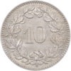 10 Rappen, 1927, Stempelglanz