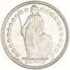 50 Rappen, 1878, unzirkuliert