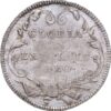 Zürich, Zürich,  Schützengabe, o.J., unz/stgl, Silber