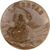 Ticino, Bellinzona, Kantonales Schützenfest, 1895, unz/stgl